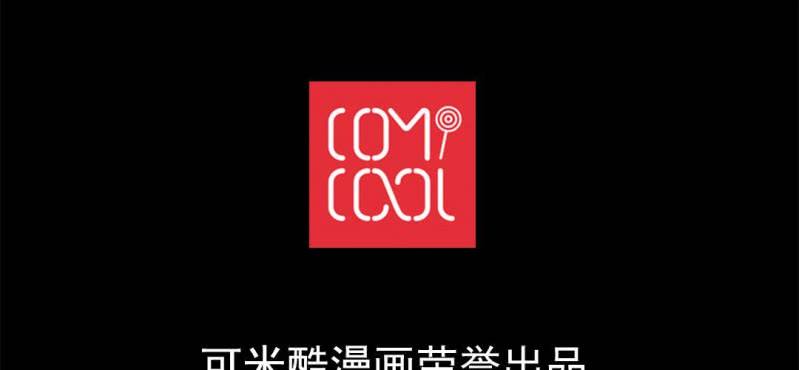 第九回 终焉（上）69
