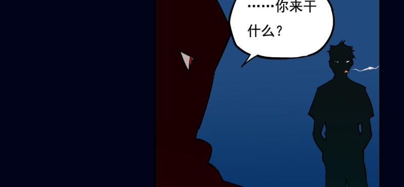 第三回 灵巫一脉（上）54