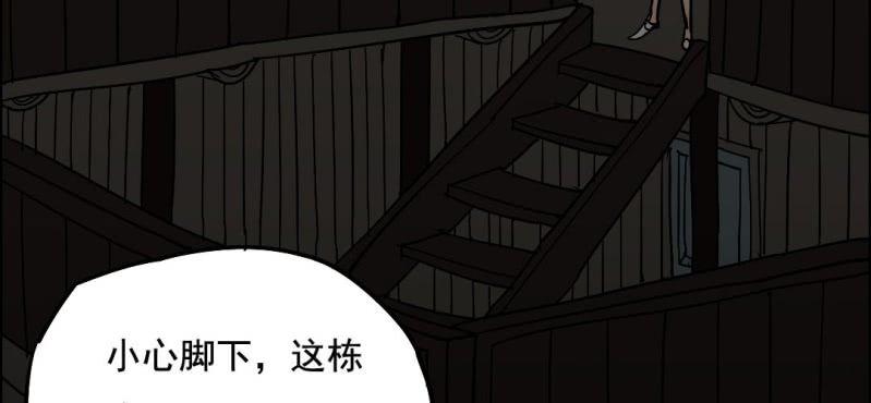 第四回 罗魂执骨（中）10