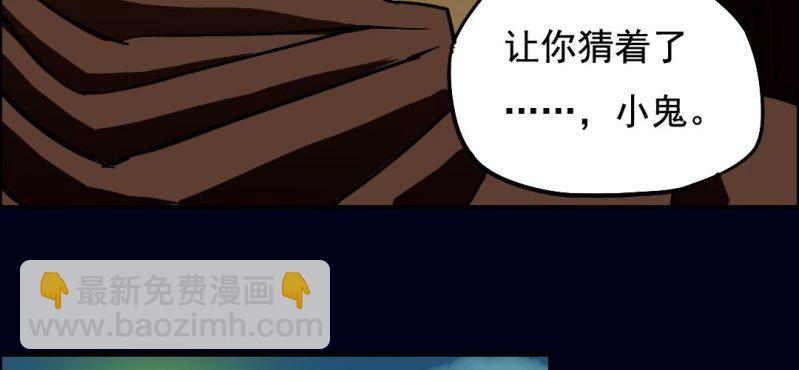 第五回 绞生门（下）29