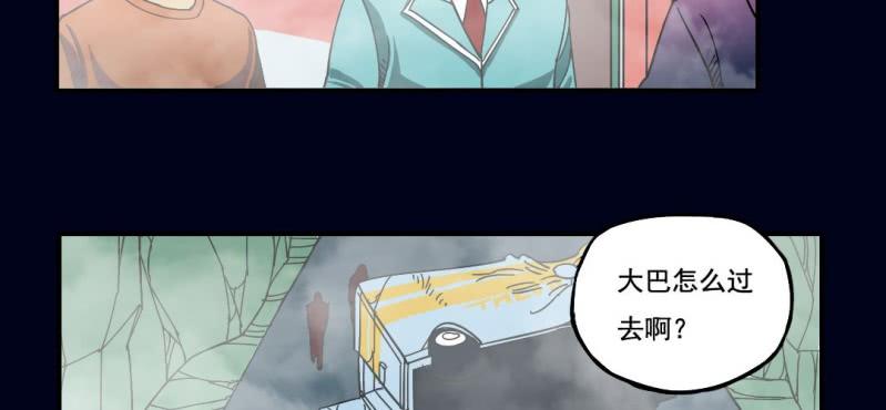第一回 盐江古城（中）13