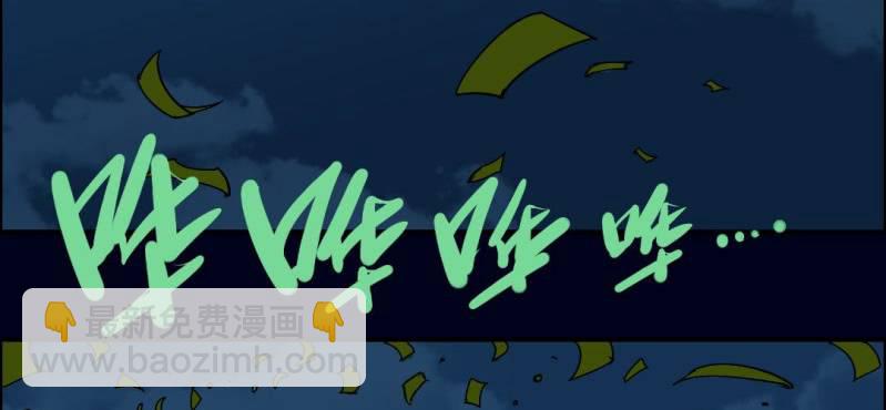 第三回 灵巫一脉（下）57