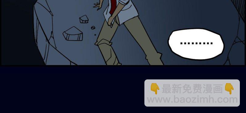 第七回 尸王陆江（下）8