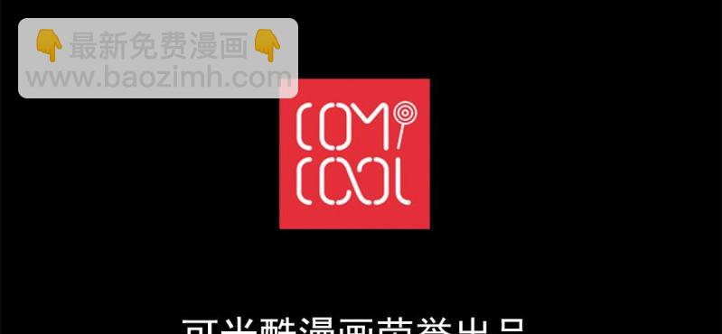 第四回 罗魂执骨（下）66