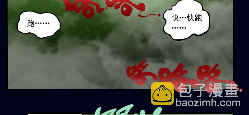 第一回 盐江古城（下）40