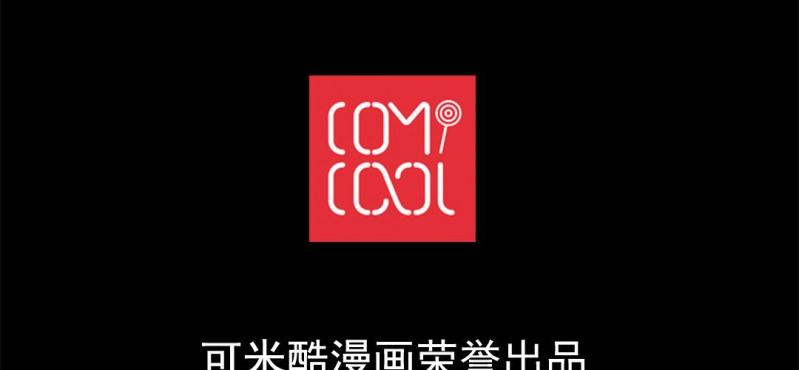 第七回 尸王陆江（下）72