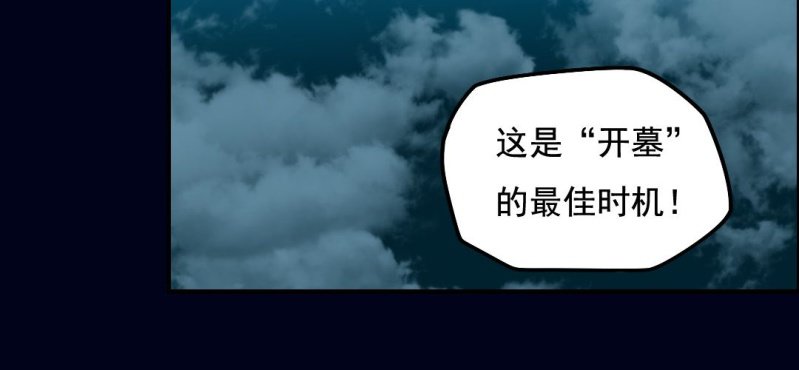 第五回 绞生门（下）11