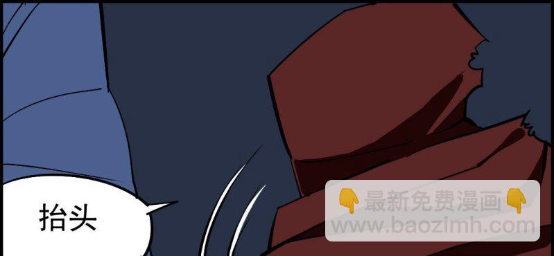 第八回 血池炼狱（中）39