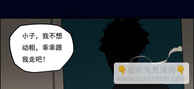 第五回 绞生门（中）3