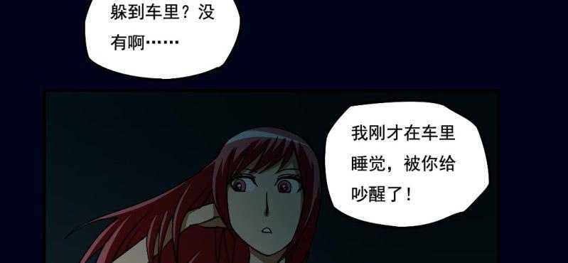 第三回 灵巫一脉（中）13