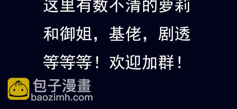 第五回 绞生门（中）76
