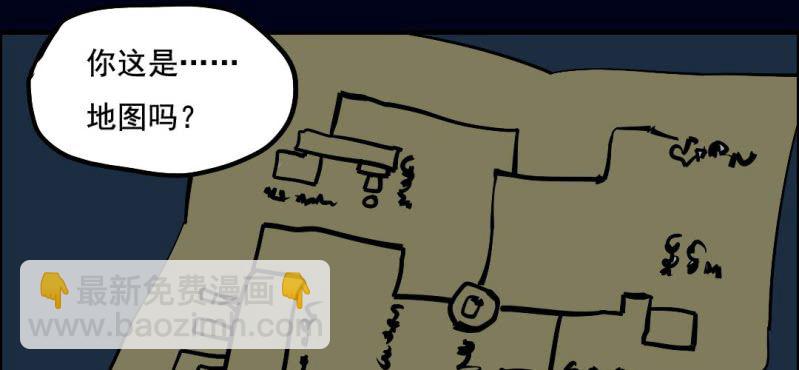 第六回 地下墓城（中）18