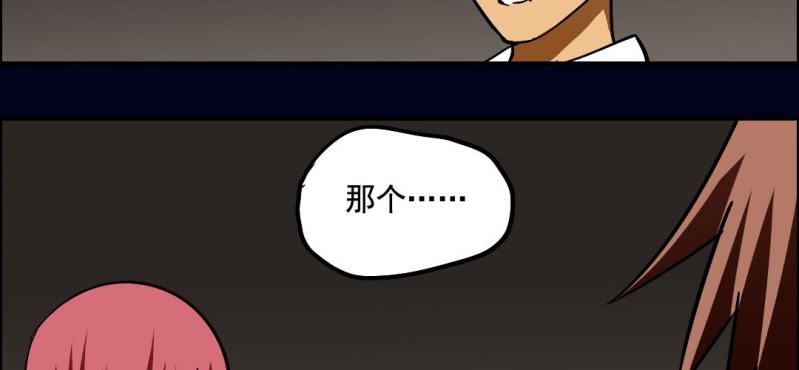 第六回 地下墓城（上）13