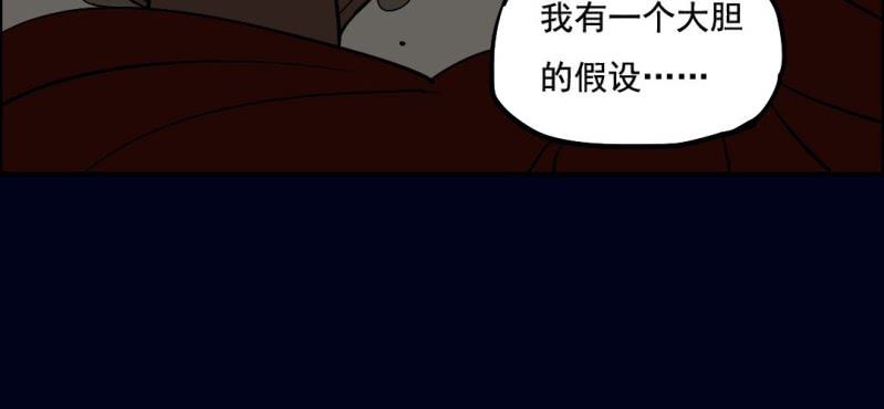 第五回 绞生门（下）17