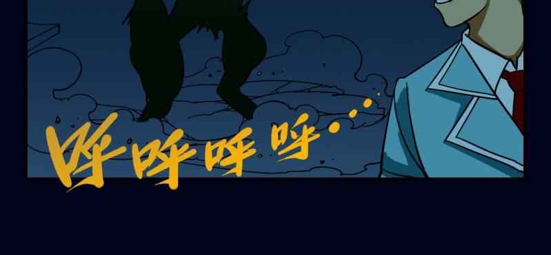 第三回 灵巫一脉（上）14