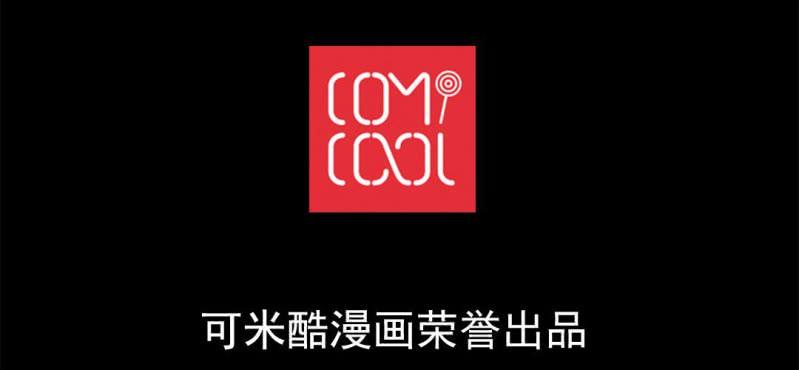 第九回 终焉（中）87