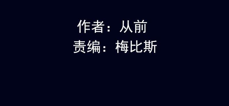 第七回 尸王陆江（上）2