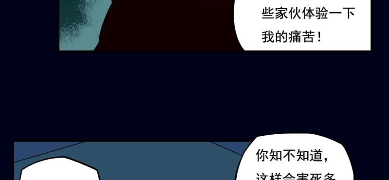 第三回 灵巫一脉（上）59