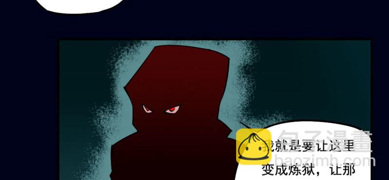 第三回 灵巫一脉（上）58