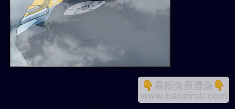 第一回 盐江古城（上）45