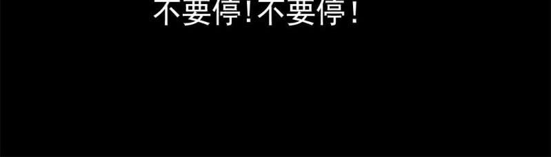 第八回 血池炼狱（下）71