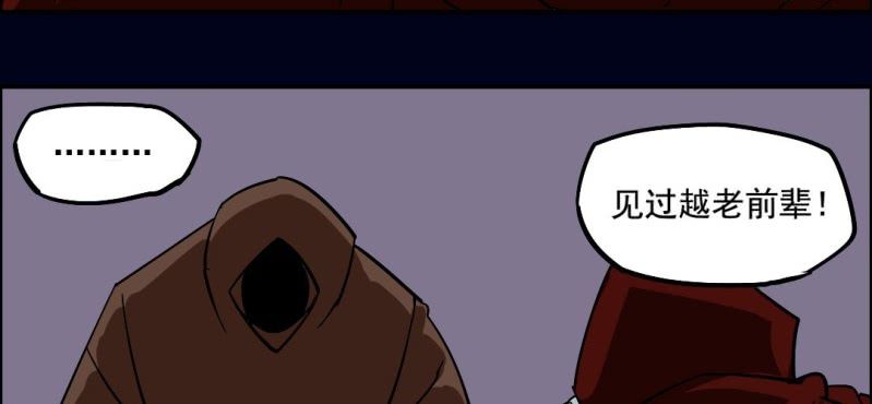 第五回 绞生门（下）25