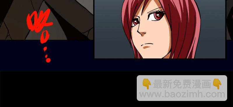 第四回 罗魂执骨（中）62