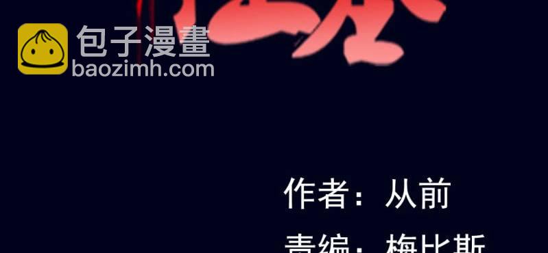 第一回 盐江古城（下）1
