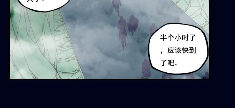第一回 盐江古城（下）5
