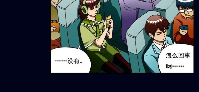 第一回 盐江古城（上）25