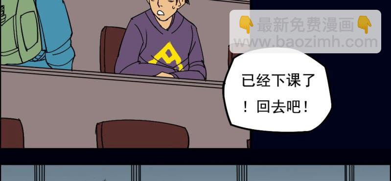 第四回 罗魂执骨（上）32