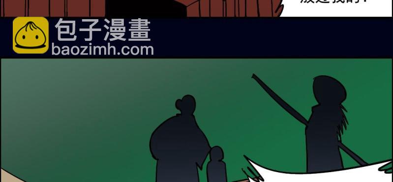 第六回 地下墓城（中）46