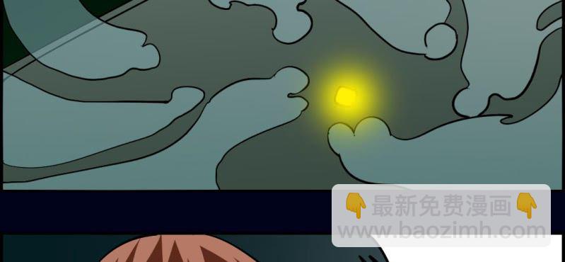 第九回 终焉（上）25