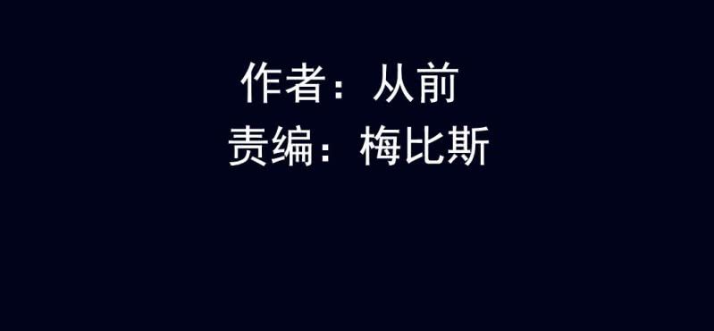 第八回 血池炼狱（下）2