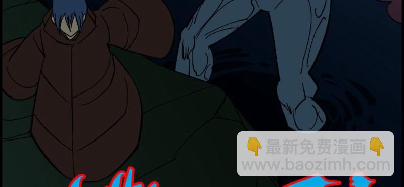第八回 血池炼狱（中）28