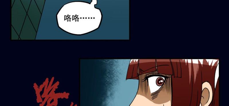 第二回 血色黄昏（中）48