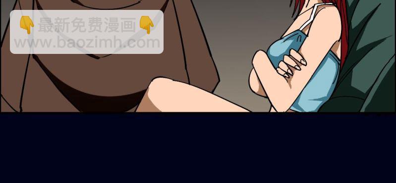 第四回 罗魂执骨（上）53