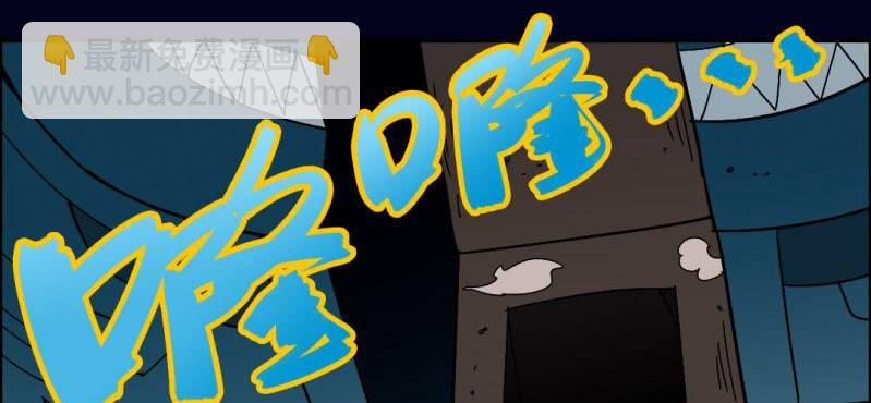 第六回 地下墓城（上）18