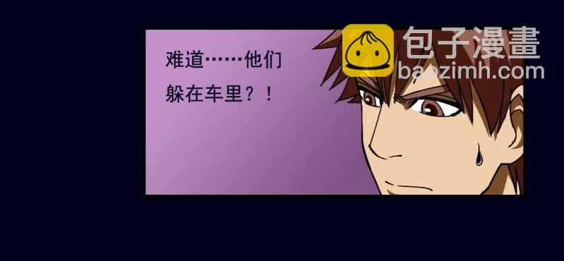 第二回 血色黄昏（下）48