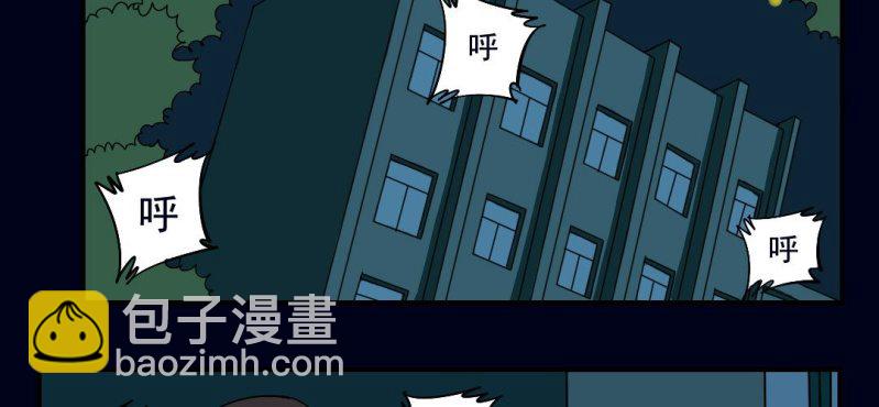 第二回 血色黄昏（下）35
