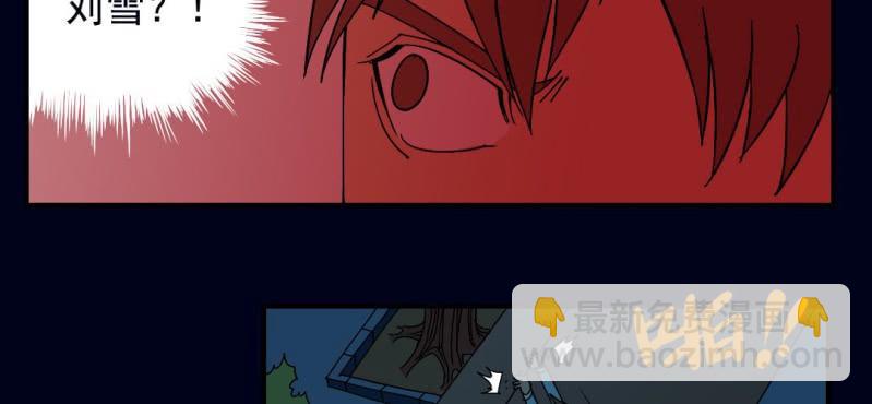 第二回 血色黄昏（下）42