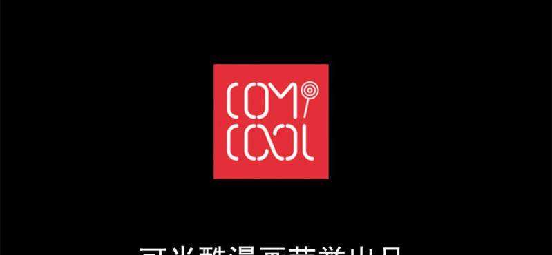 第七回 尸王陆江（上）63