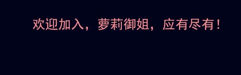 第三回 灵巫一脉（中）59