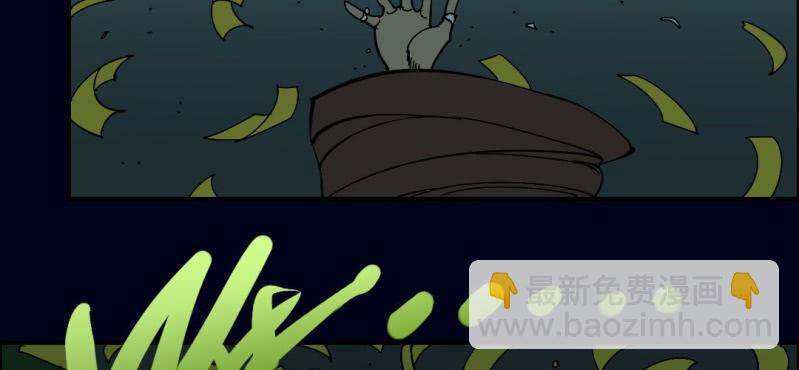 第三回 灵巫一脉（下）60