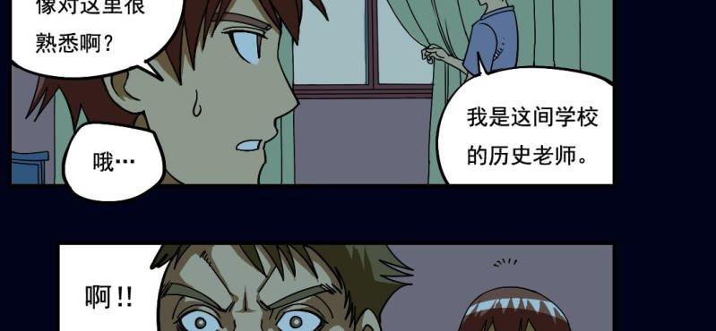 第二回 血色黄昏（中）42