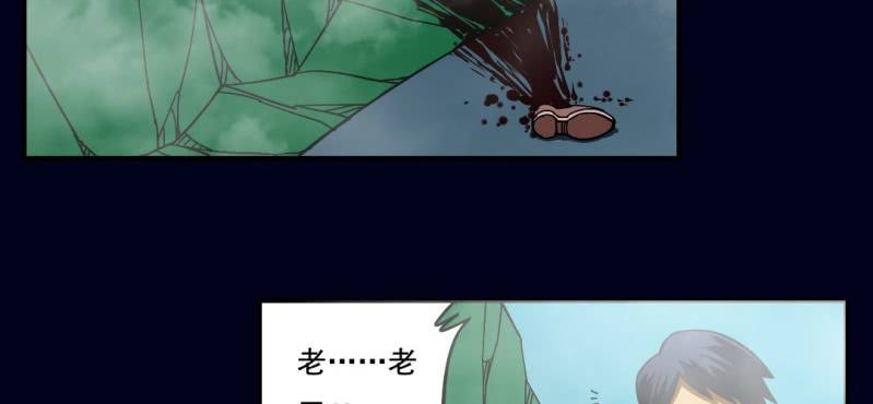第一回 盐江古城（中）22