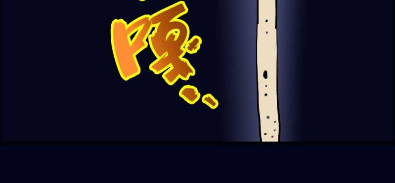 第六回 地下墓城（上）17