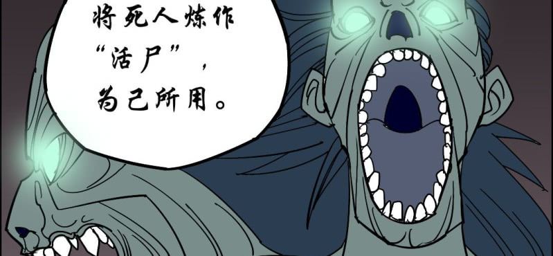 第四回 罗魂执骨（上）72