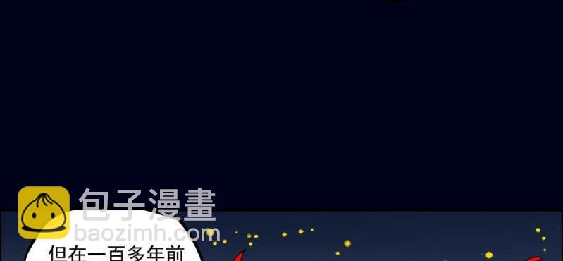 第四回 罗魂执骨（上）77