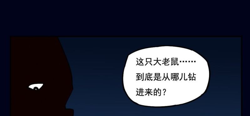 第三回 灵巫一脉（上）51